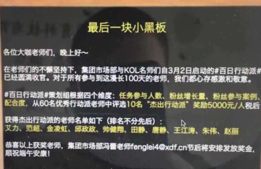 金凌虹：英语小神童的“BOST”获客法，以及我踩过的“三个大坑”