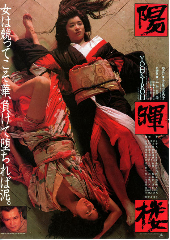 日本影史二十佳（私人榜单）