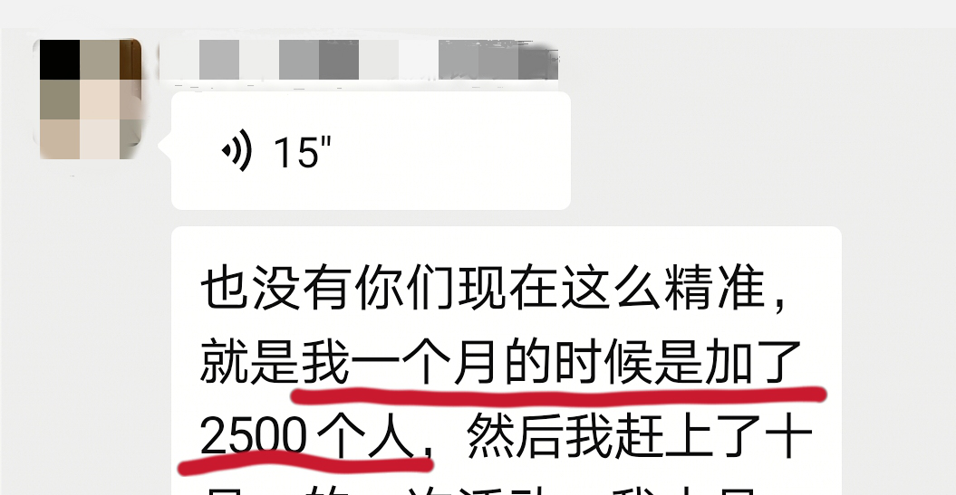 我卧底微商群，发现被洗脑的大学生，正在收割中学生