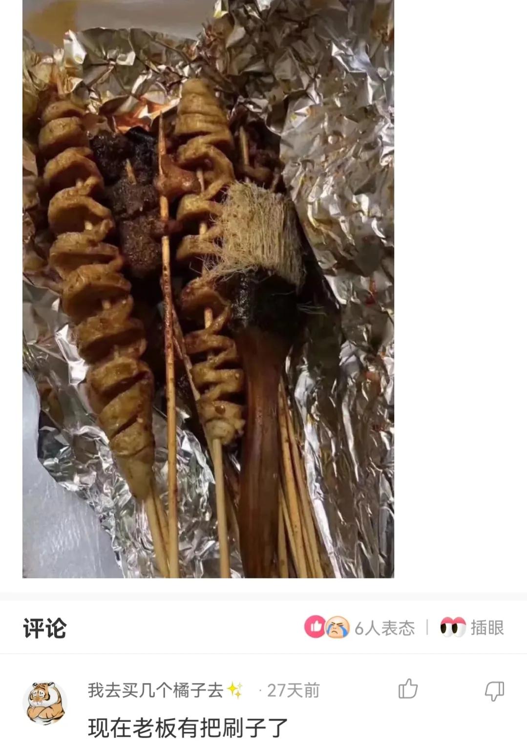 “旁边的女同事穿成这样，有点过分了啊！”玩够评论笑得肚子疼