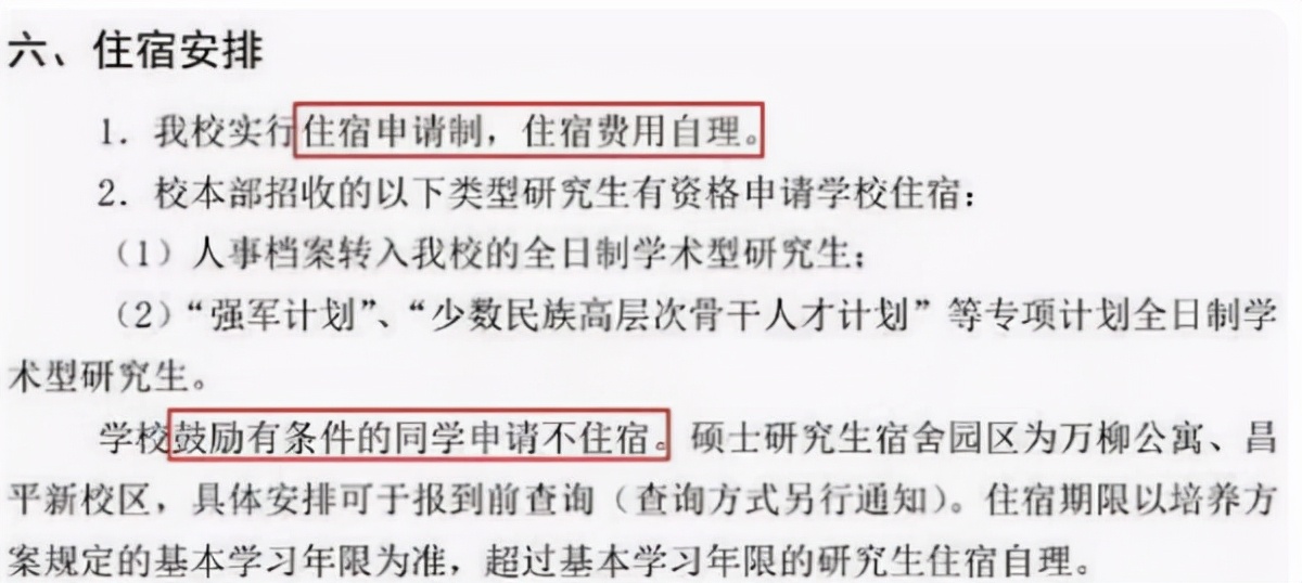 2022考研新调整，满足不了这几项没有报考资格，成绩再好也没用