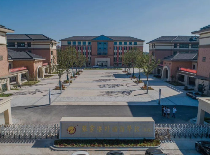 张家港三所“钻石小学”，人称“张家港三雄”，孩子的福音学校