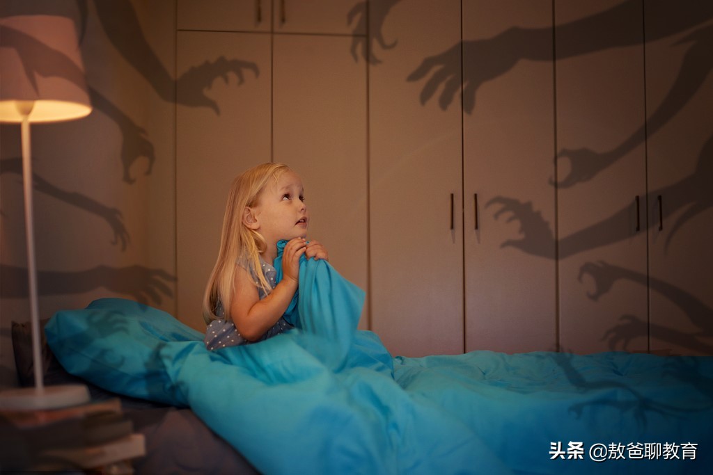 孩子恐惧害怕不是小问题，揭开孩子恐惧成因，5招化解恐惧心理