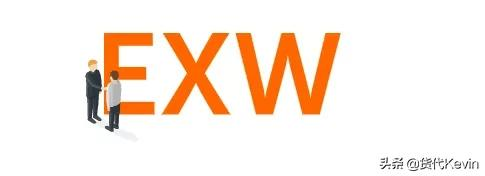 国际贸易术语有哪些？