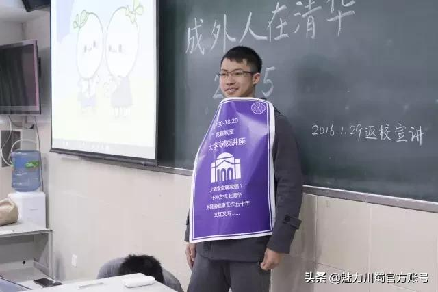 成都外国语学校：成外人，在清北！2021年，7个北大，17个清华