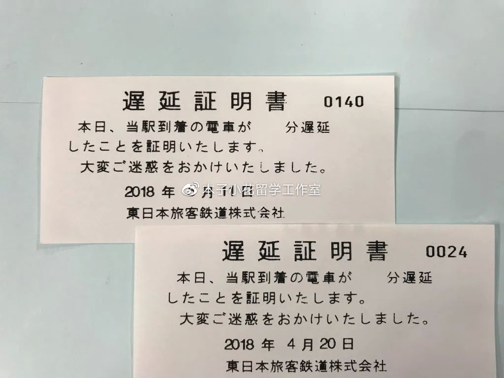 「语言学校」生病请假算缺勤？这些情况不扣出勤率