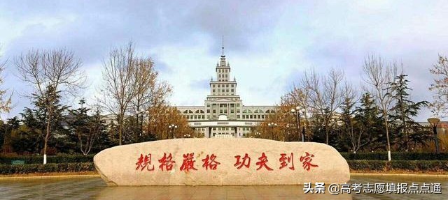 哈尔滨工业大学（威海）优势专业分析及2019、2018、2017年分数线