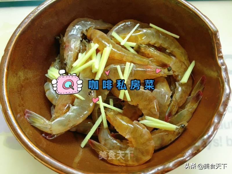 对虾怎么做好吃又简单（8道鲜美诱人的大虾做法）