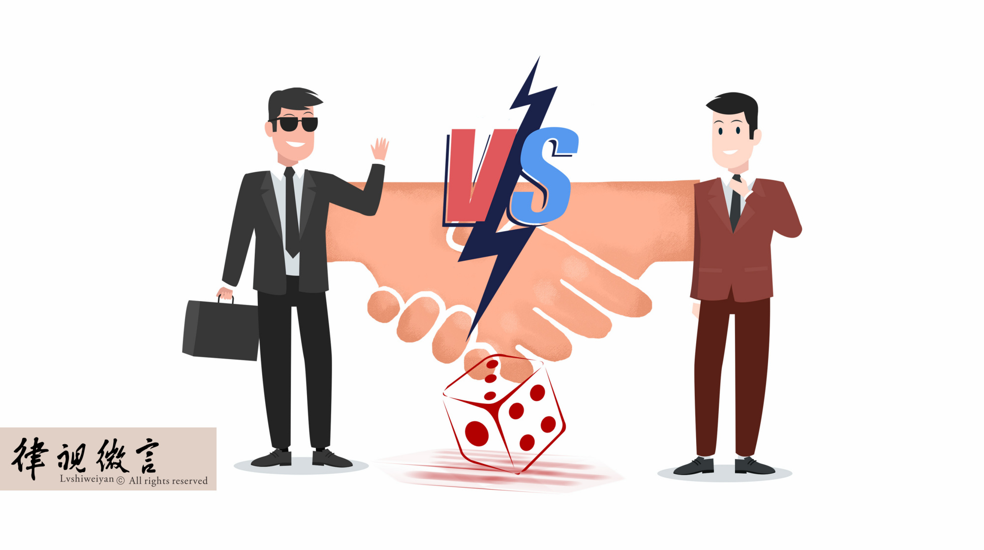 常亮律师解读：什么是对赌协议，对赌协议是否有效？