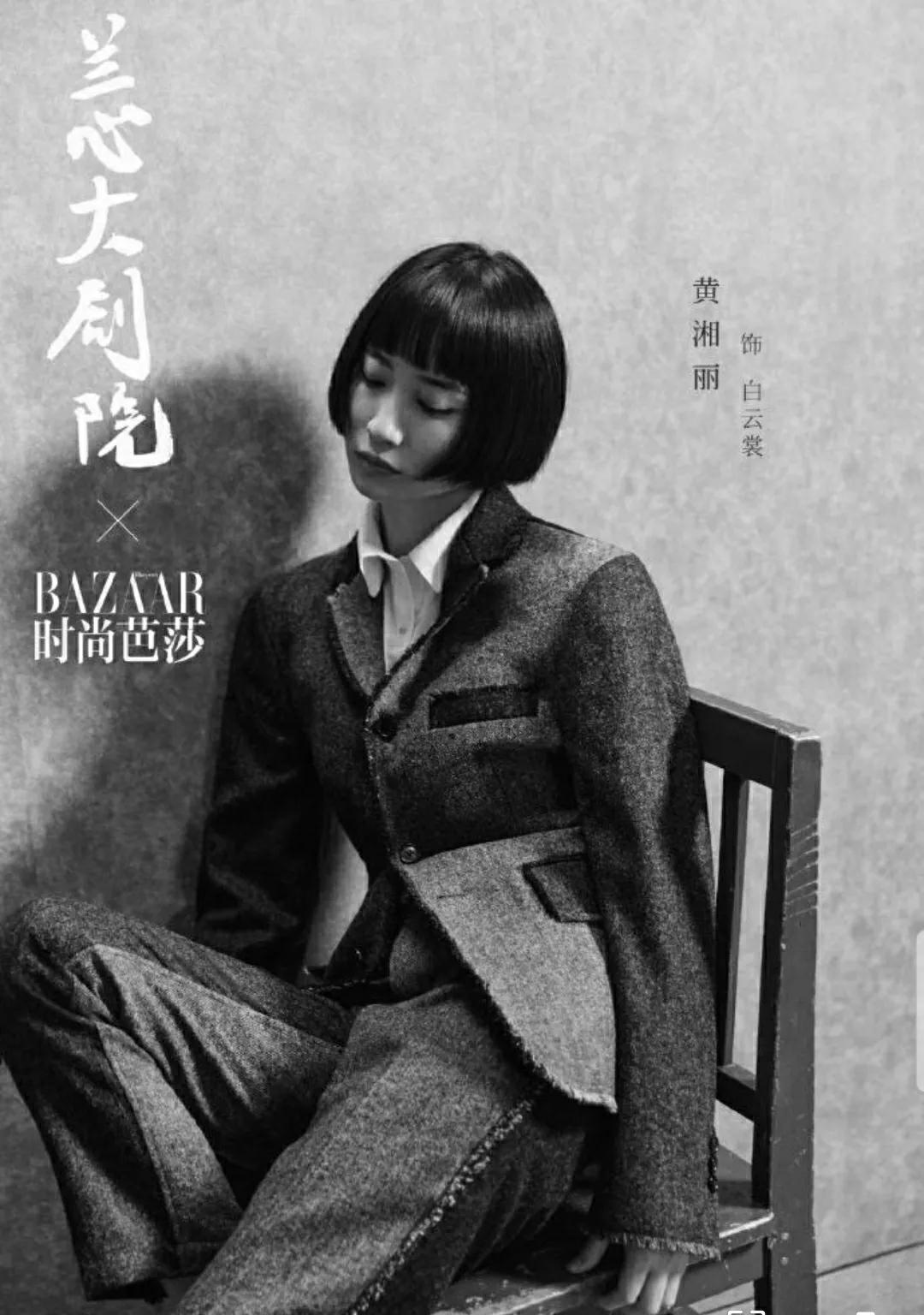 巩俐赵又廷娄烨《兰心大剧院》