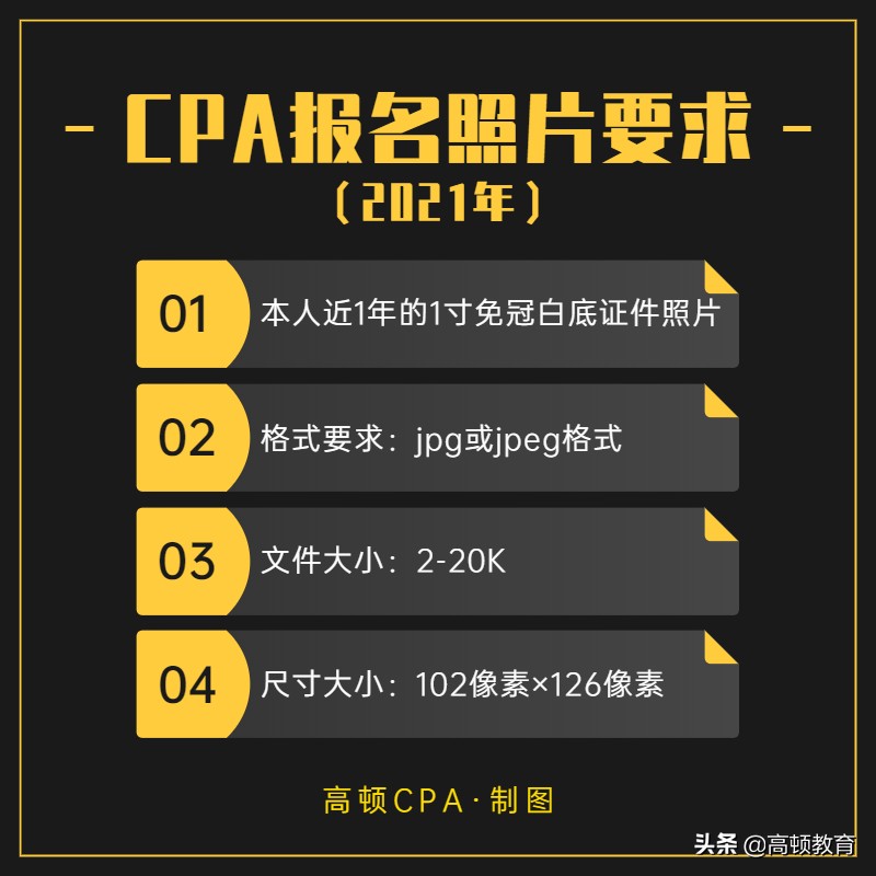 CPA报名入口网址官网，2021注会报名