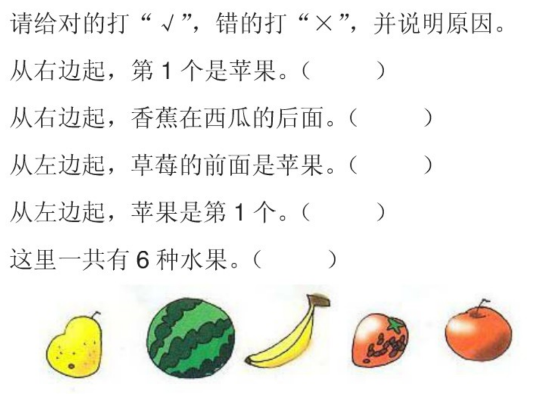 建议收藏 | 私立小学幼升小面试题干货分享