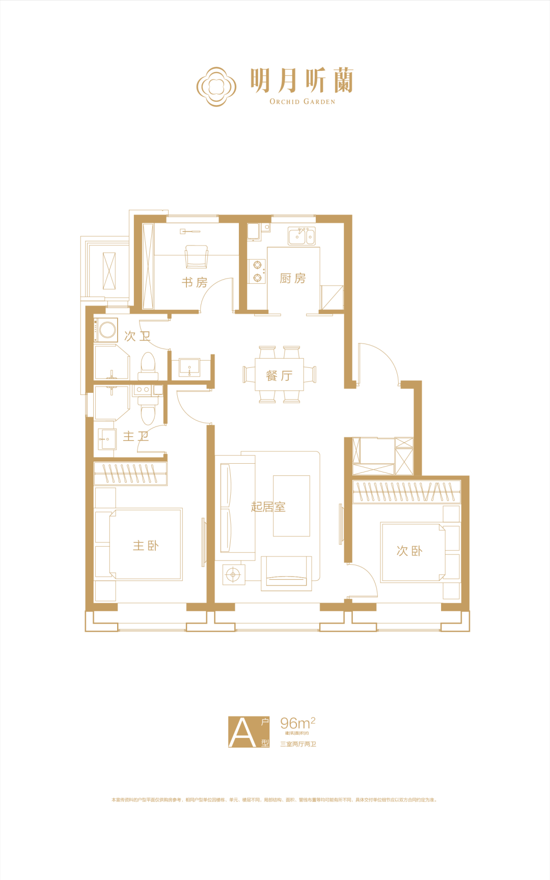 99%概率！台湖、马驹桥将取消通州限购