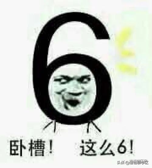 成都顶级小学：实验小学家族及学区房盘点