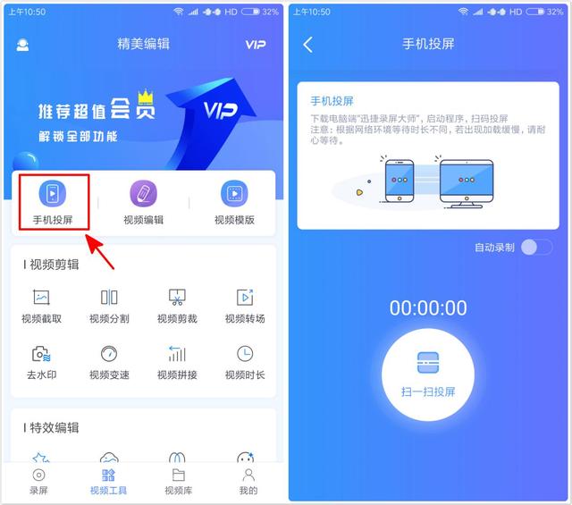 这才是小米手机投屏的正确姿势！一分钟就能搞定，简直太厉害了