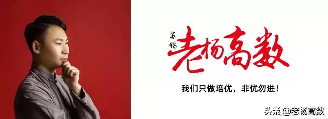 2021江苏高考数学（2021江苏高考数学学科教学指导）