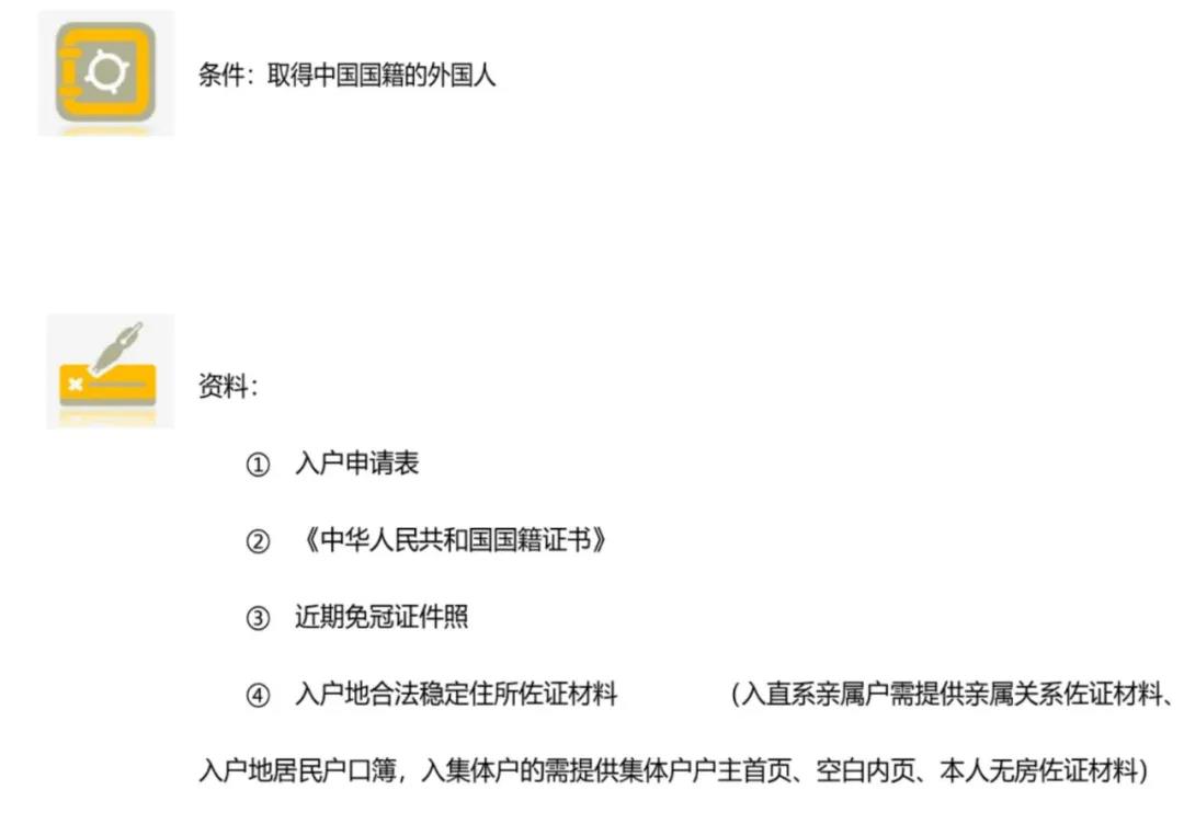 想落户成都却不了解政策？成都最全落户大全，总有一款适合你