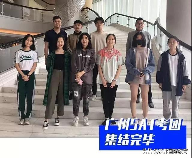 10月SAT考团火热开启！资深教师陪同答疑，全程备考无忧