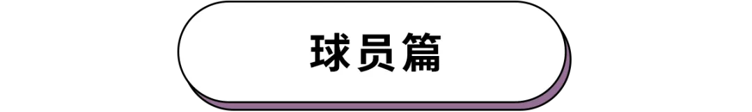 沙雕足球世界杯(足球圈的帅哥，究竟有多沙雕)