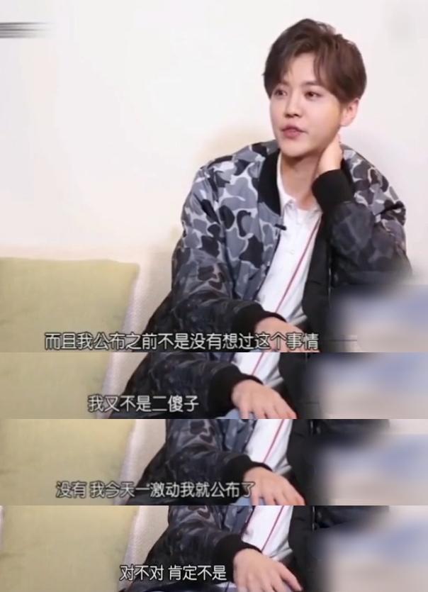 用情专一英年早婚，这5位年轻男演员，甩那些卖单身人设的几条街
