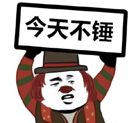 第五人格沙雕表情包合集