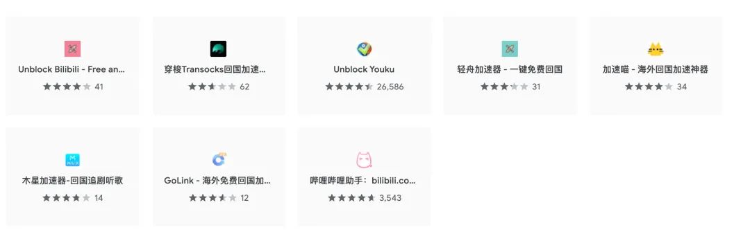如何优雅地在国外刷国产电视剧
