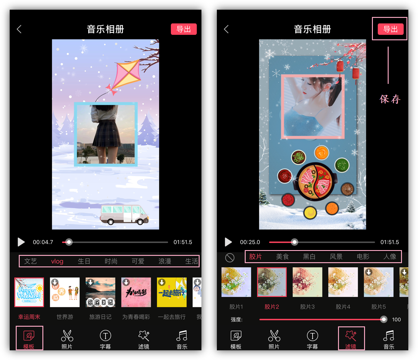 原来微信一直有隐藏功能，可以把相册里的照片拼接成长图，很实用