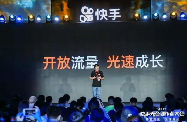 快手不只有老铁，还有“江湖公会”？