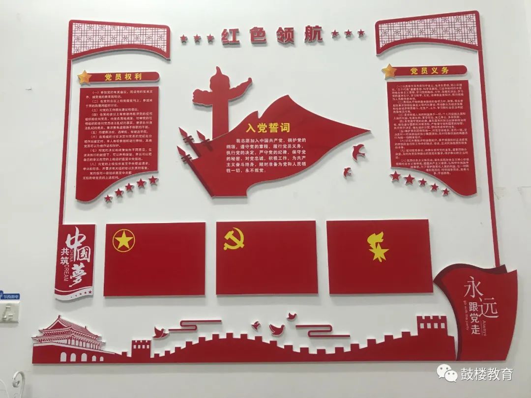 文明风•最美校园竞晒｜福州市林则徐小学