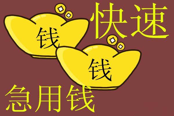 POS机套现，拉卡拉等机构为何视而不见？