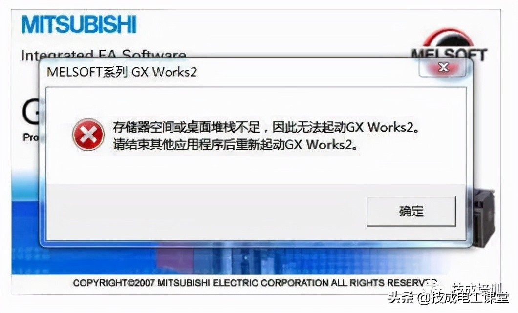 MCGS是北京三维园科技开发公司的触摸屏软件系统。