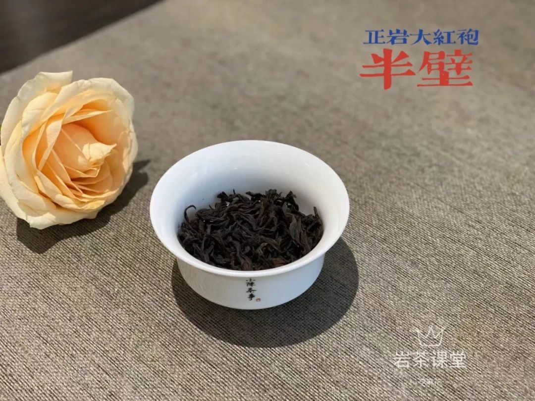 大红袍比较香，肉桂的话，茶味比较足？李麻花：这不明摆着坑人嘛