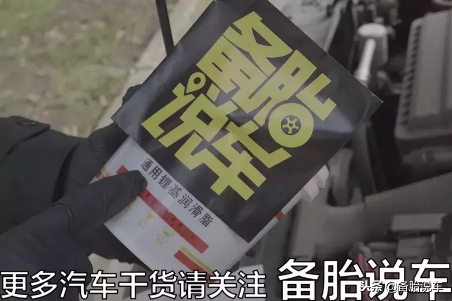 电瓶不耐用？一招教你判断电瓶是否亏电