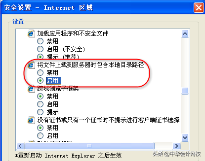 2020中级报名中：信息表千万别填错！填写及照片上传图文详解来了