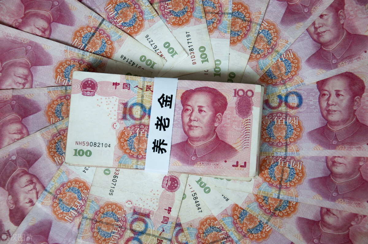 退休后还能领取养老金吗(退休后还能领取养老金吗现在)