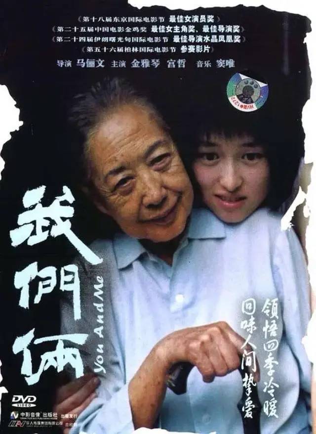 十部国产催泪神片，最高评分9.1，你看过几部？