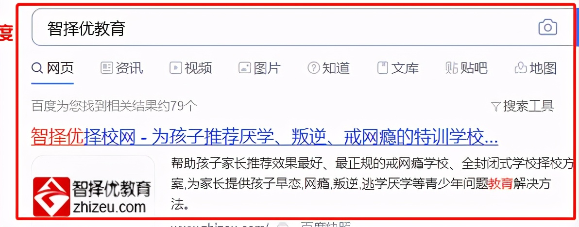 问题孩子学校全国十大排名，名单上的学校都是正规好学校