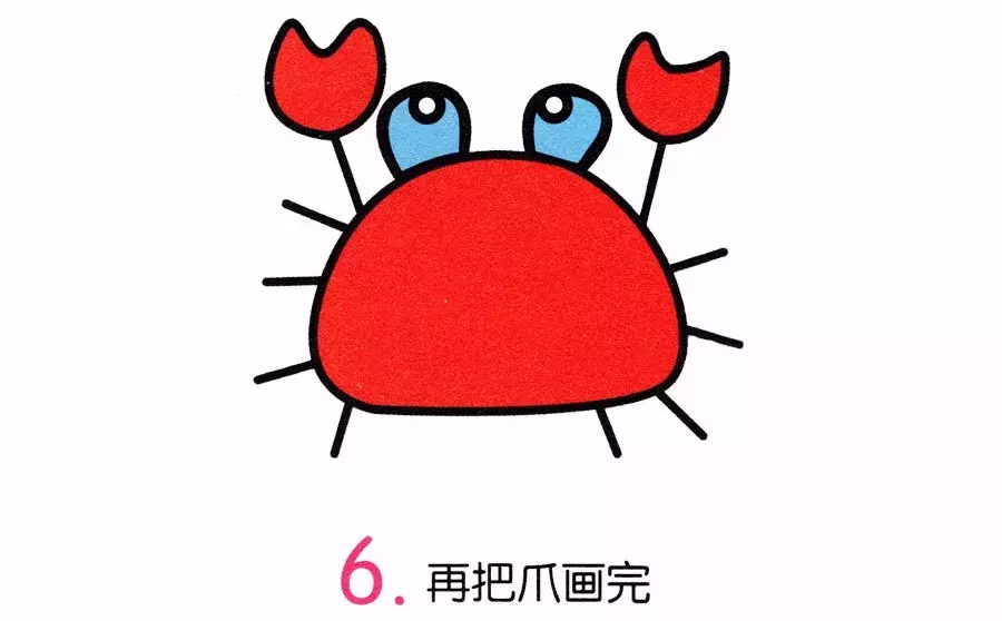 简笔画之大螃蟹——N种画法,一起来画画吧!