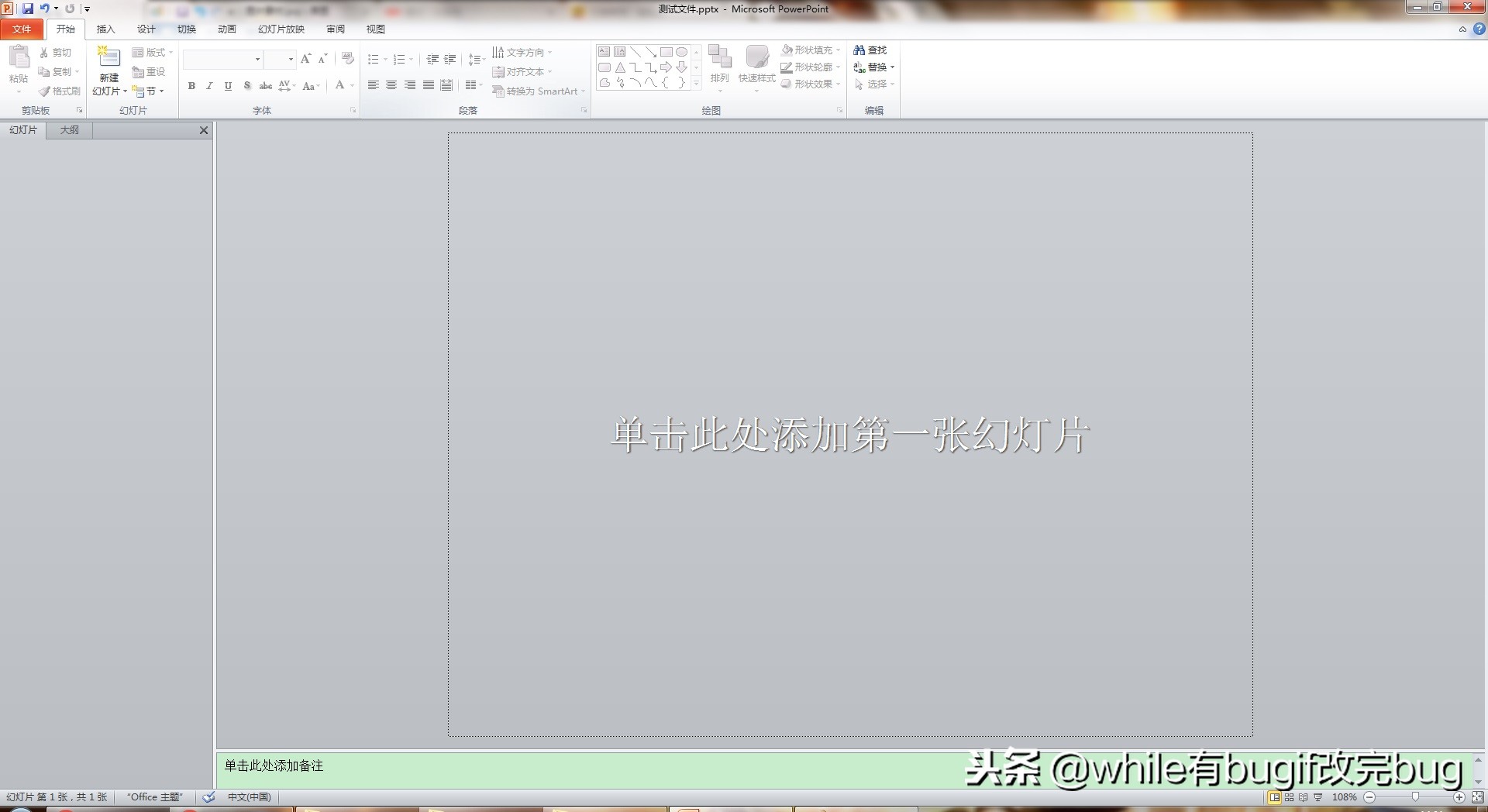 PPT让多张照片循环滚动效果(ppt让多张照片循环滚动效果不一样)