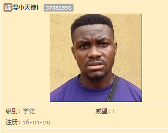 魔兽：取的再好看的ID在集合石团长嘴里怎么就变了味