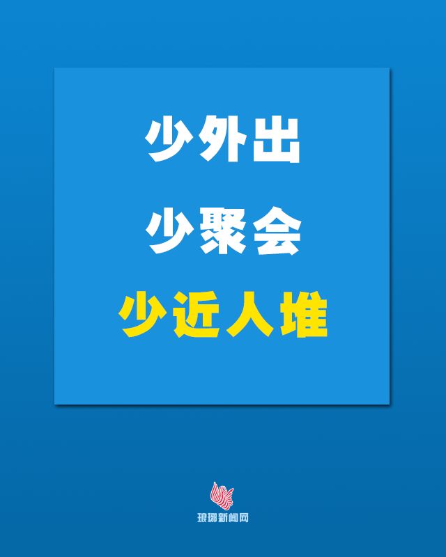 紧急！临沂这些汽车站停运！这些景区、场所临时关闭！