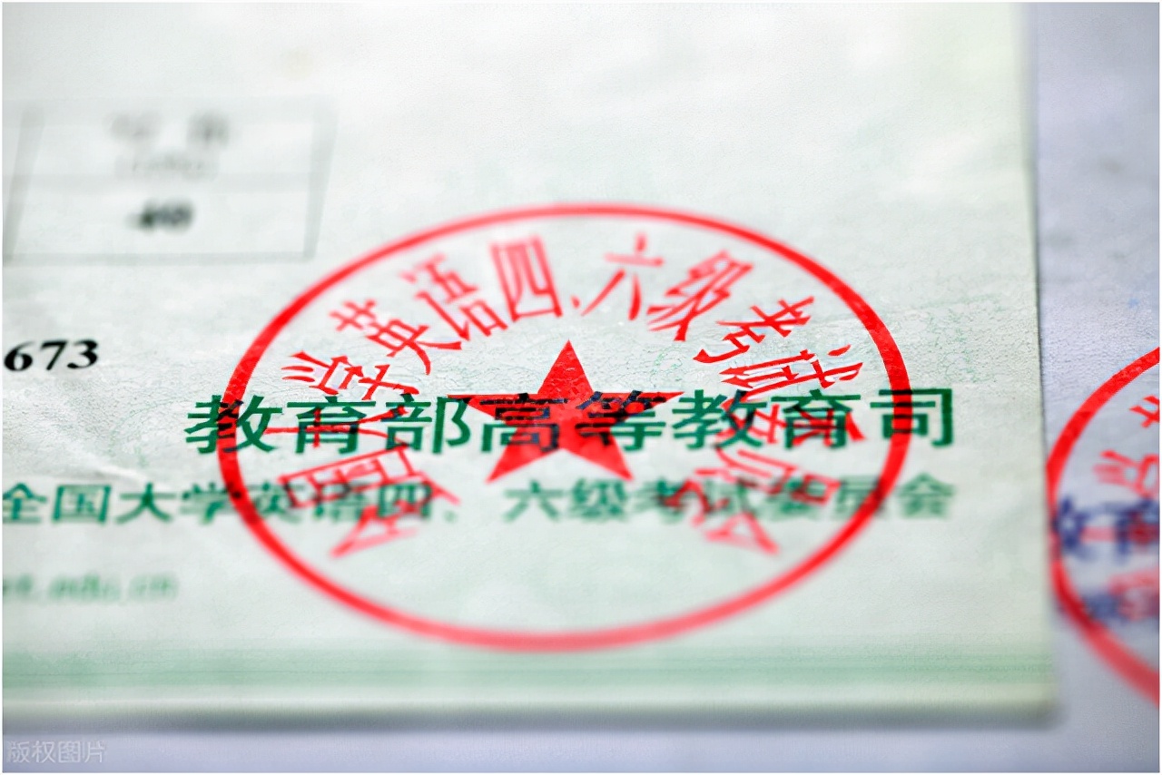 大学四六级“平均分”排名出炉，清华仅505分，榜首接近580分