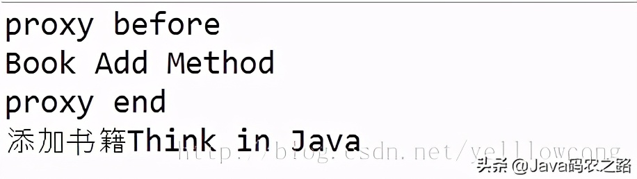 Java之JDK和CGlib实现动态代理