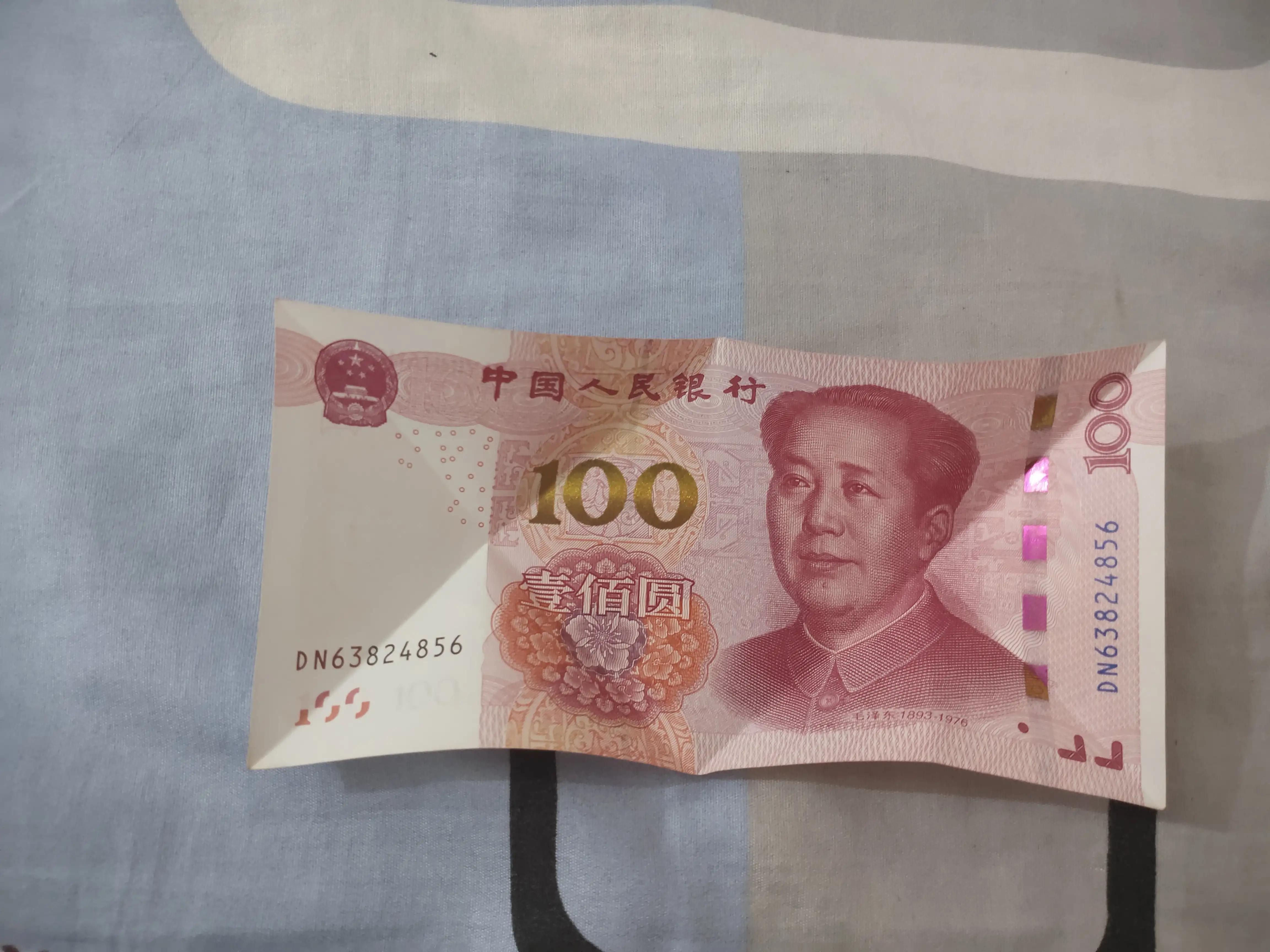 爱心折纸教程图解步骤,100元钞票爱心折纸教程