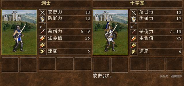 英雄无敌3十大王道兵种，谁是最强王者