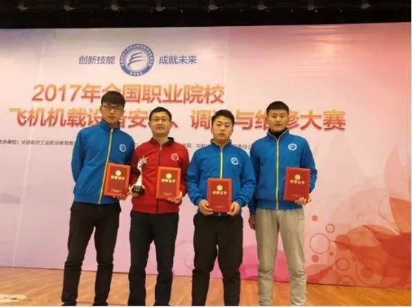 山东省特色名校优质校 | 带你走进山东理工职业学院航空学院