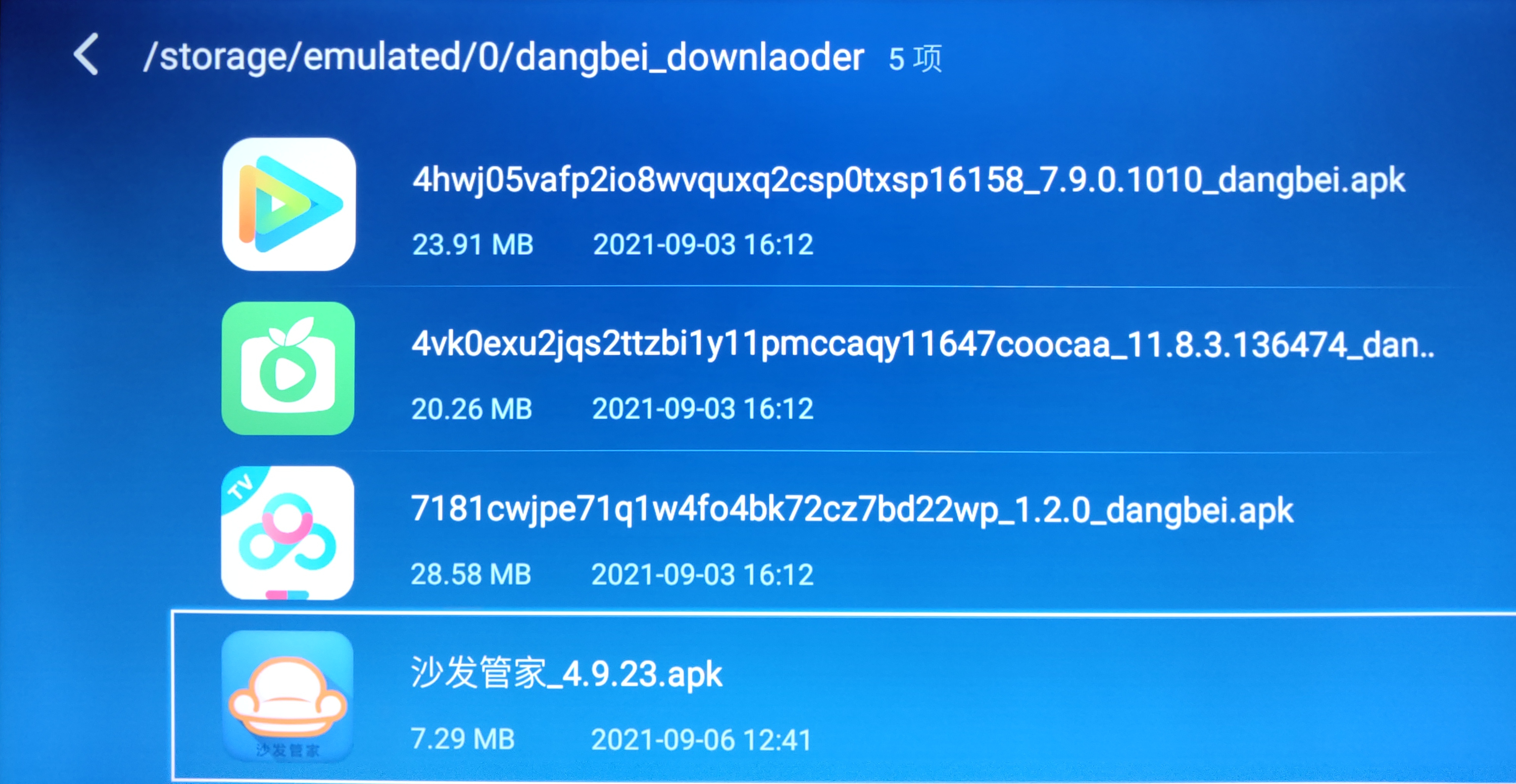 破解创维智能电视对安装第三方APP的限制，随心所欲安装喜欢的APP
