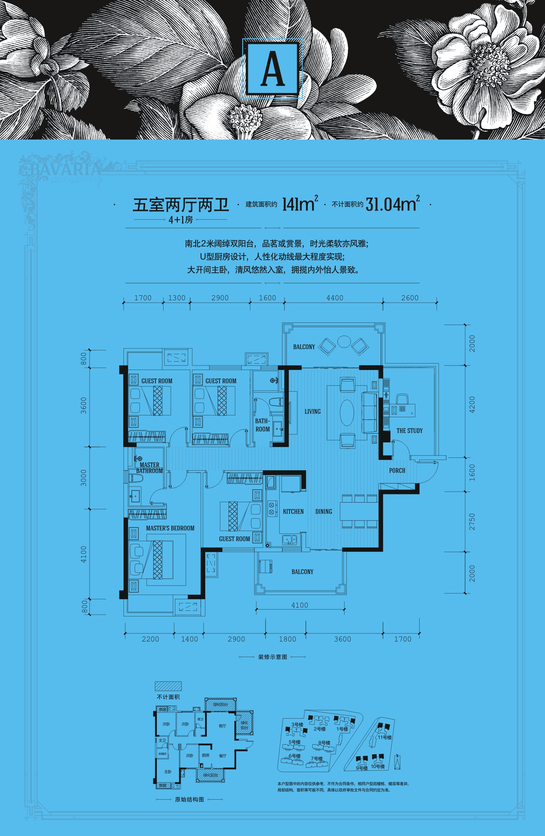 南宁首家德式风情社区，还原德国巴伐利亚生活理念—阿尔卑斯