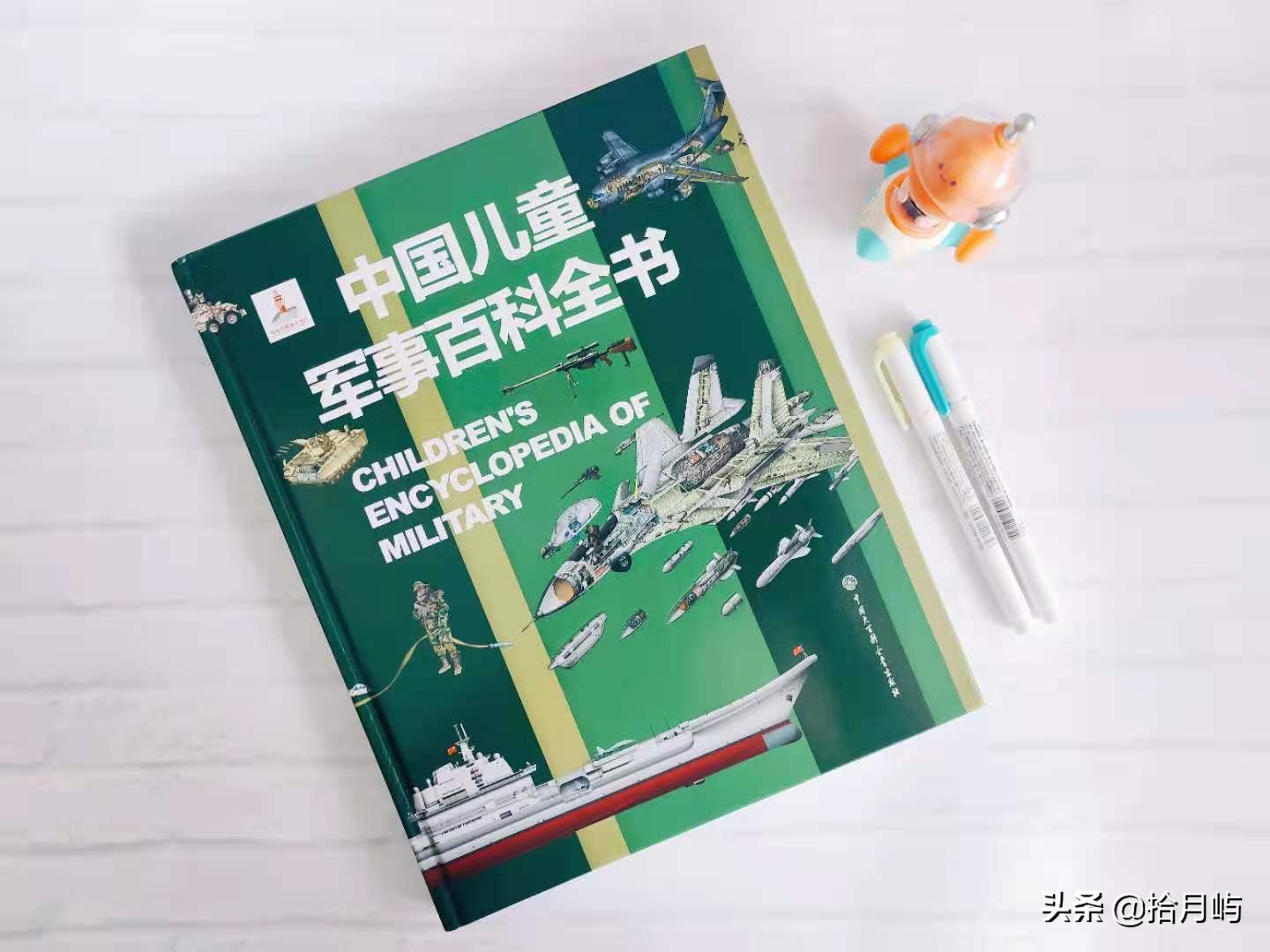 和平时期要不要进行国防教育？这是我听到最