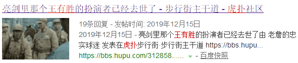 范雨个人资料图片(《亮剑》演员15年后现状，一人嫁入豪门，一人被传已离世)